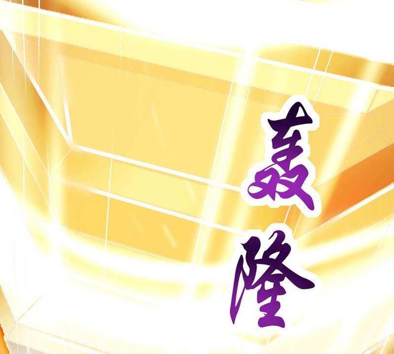 吞噬永恒韩漫全集-第184话 快！交出我的朋友！无删减无遮挡章节图片 
