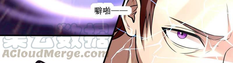 吞噬永恒韩漫全集-第184话 快！交出我的朋友！无删减无遮挡章节图片 