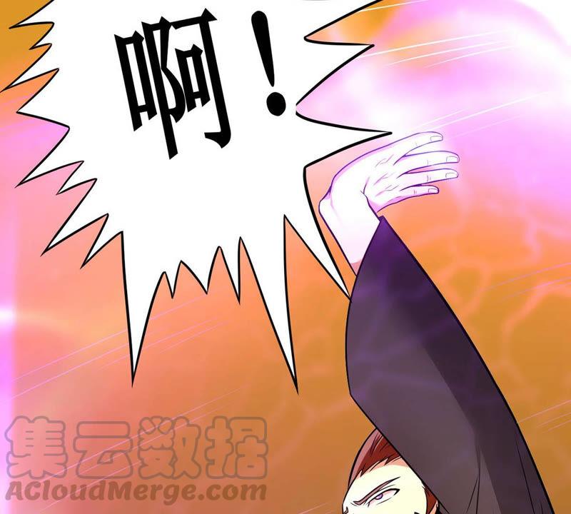 吞噬永恒韩漫全集-第184话 快！交出我的朋友！无删减无遮挡章节图片 