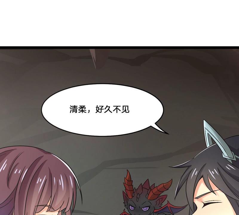 吞噬永恒韩漫全集-第184话 快！交出我的朋友！无删减无遮挡章节图片 