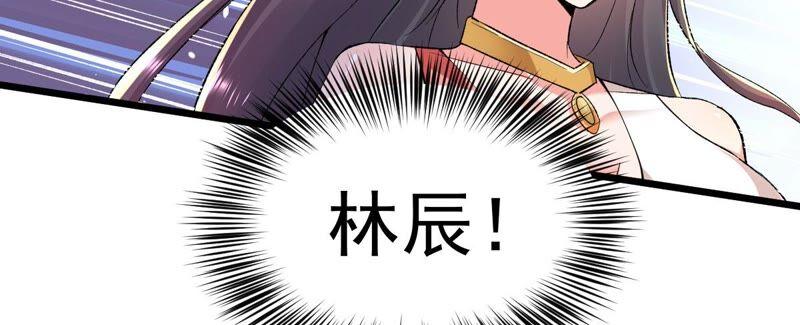 吞噬永恒韩漫全集-第184话 快！交出我的朋友！无删减无遮挡章节图片 