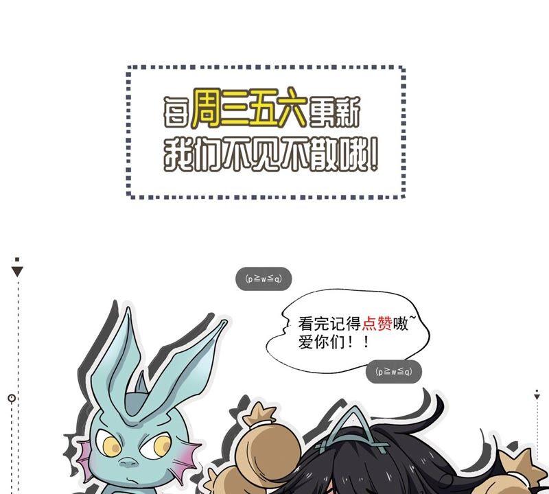吞噬永恒韩漫全集-第184话 快！交出我的朋友！无删减无遮挡章节图片 