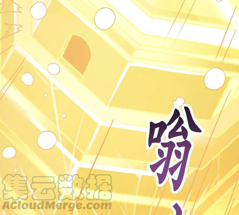 吞噬永恒韩漫全集-第184话 快！交出我的朋友！无删减无遮挡章节图片 