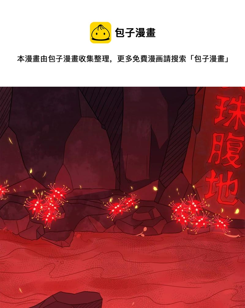 吞噬永恒韩漫全集-第185话：夜王的选择无删减无遮挡章节图片 