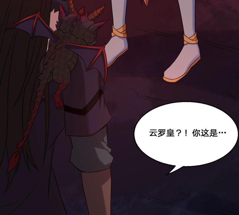 吞噬永恒韩漫全集-第185话：夜王的选择无删减无遮挡章节图片 