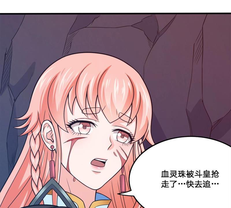 吞噬永恒韩漫全集-第185话：夜王的选择无删减无遮挡章节图片 