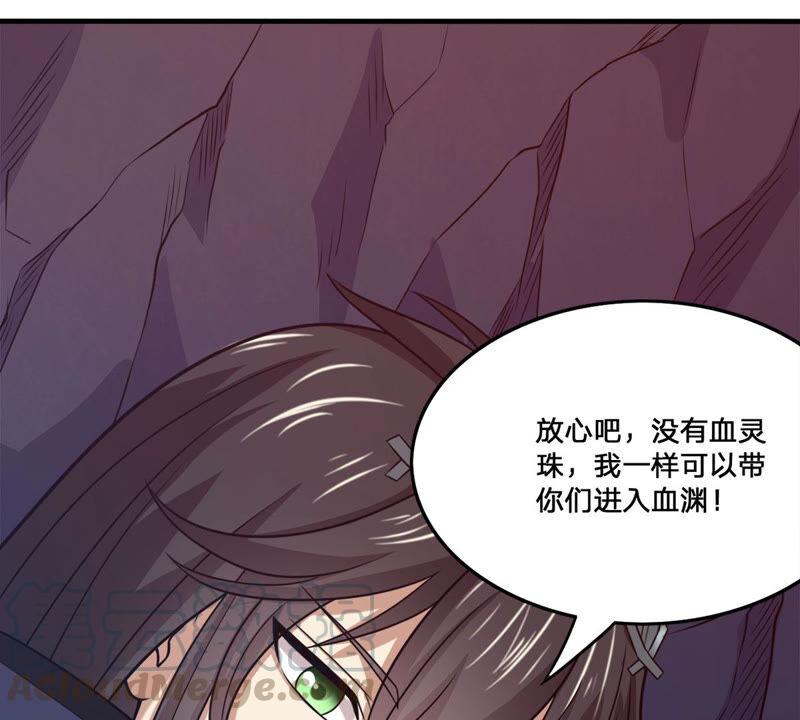 吞噬永恒韩漫全集-第185话：夜王的选择无删减无遮挡章节图片 