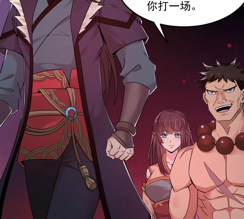 吞噬永恒韩漫全集-第185话：夜王的选择无删减无遮挡章节图片 