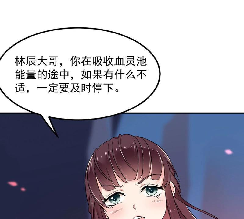 吞噬永恒韩漫全集-第185话：夜王的选择无删减无遮挡章节图片 