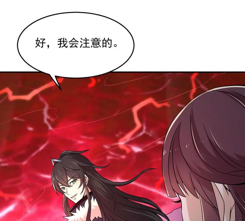 吞噬永恒韩漫全集-第185话：夜王的选择无删减无遮挡章节图片 