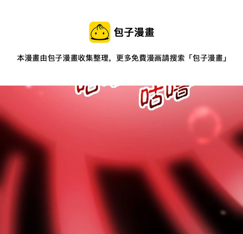 吞噬永恒韩漫全集-第186话：倒戈偷袭？！无删减无遮挡章节图片 