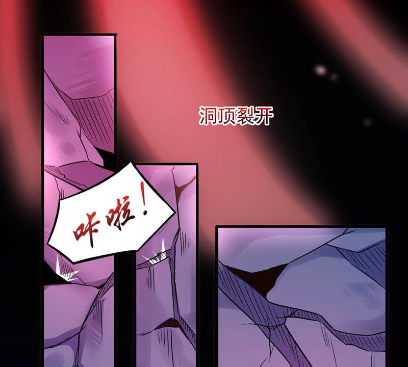 吞噬永恒韩漫全集-第186话：倒戈偷袭？！无删减无遮挡章节图片 