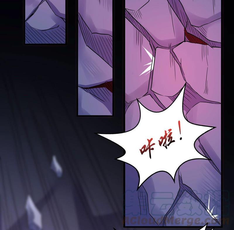 吞噬永恒韩漫全集-第186话：倒戈偷袭？！无删减无遮挡章节图片 