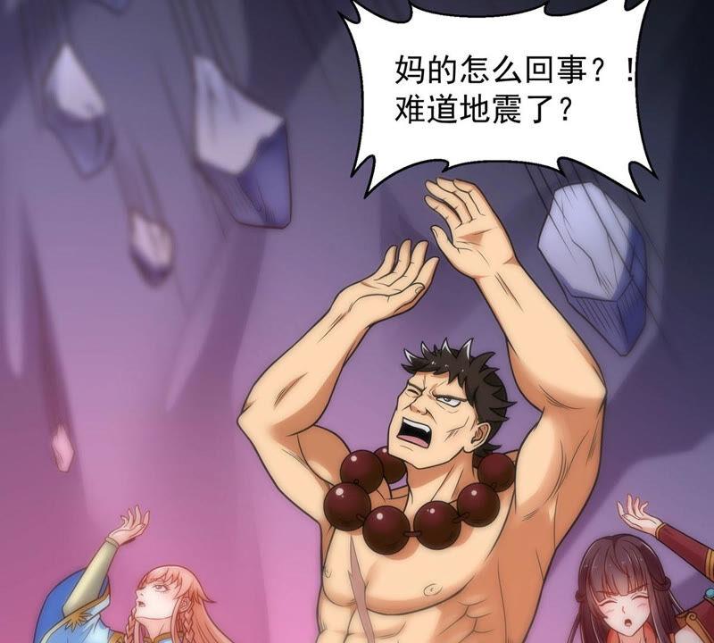 吞噬永恒韩漫全集-第186话：倒戈偷袭？！无删减无遮挡章节图片 
