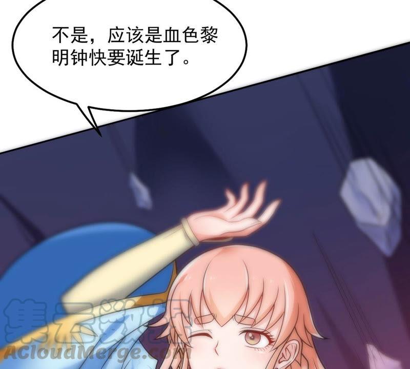 吞噬永恒韩漫全集-第186话：倒戈偷袭？！无删减无遮挡章节图片 