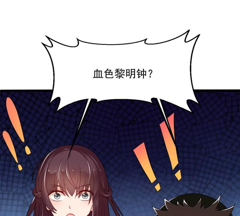 吞噬永恒韩漫全集-第186话：倒戈偷袭？！无删减无遮挡章节图片 