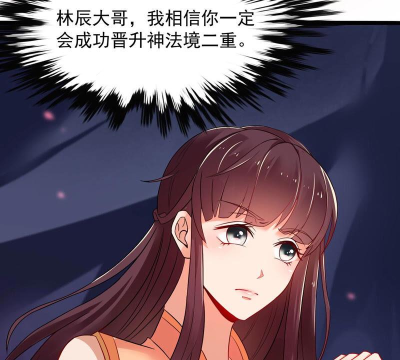 吞噬永恒韩漫全集-第186话：倒戈偷袭？！无删减无遮挡章节图片 