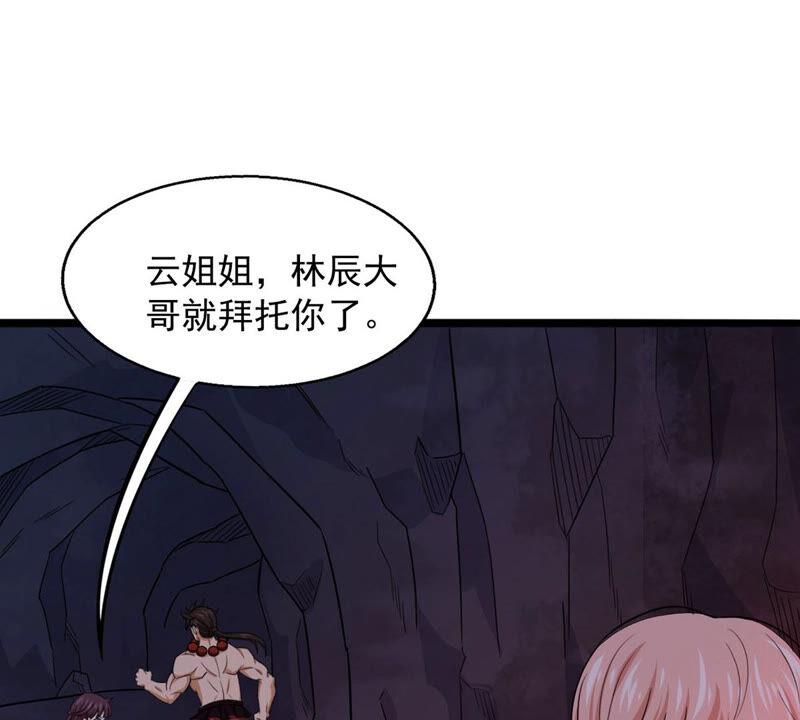 吞噬永恒韩漫全集-第186话：倒戈偷袭？！无删减无遮挡章节图片 