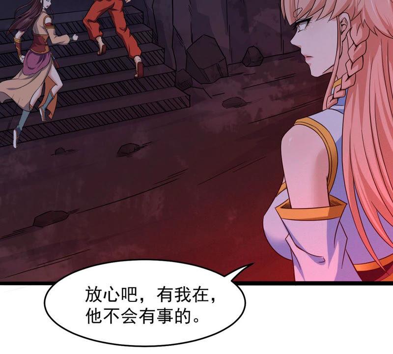吞噬永恒韩漫全集-第186话：倒戈偷袭？！无删减无遮挡章节图片 