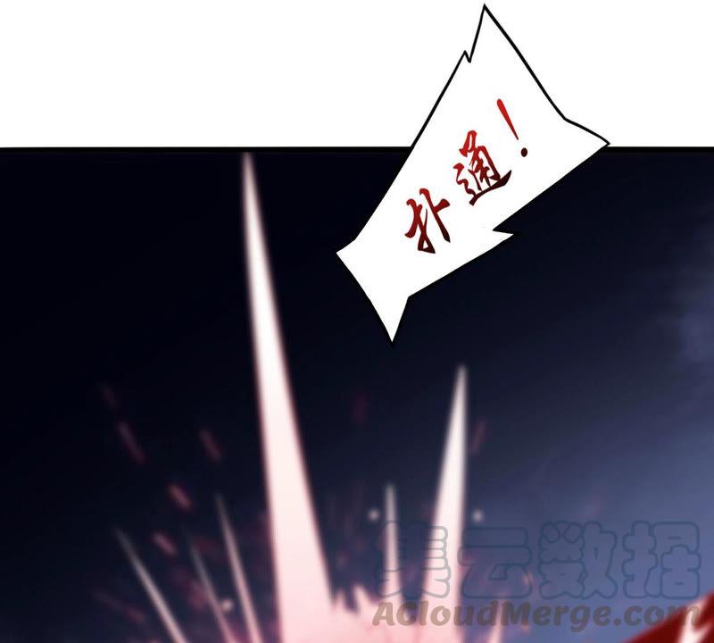 吞噬永恒韩漫全集-第186话：倒戈偷袭？！无删减无遮挡章节图片 