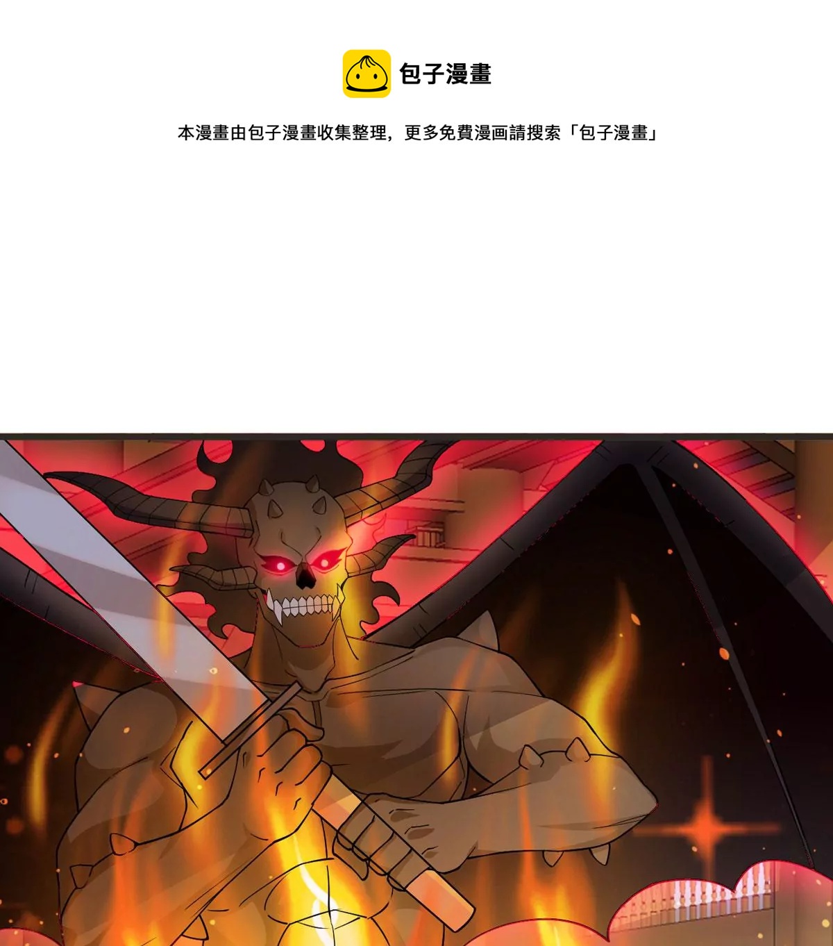 吞噬永恒韩漫全集-第296话 只要两个人？！无删减无遮挡章节图片 