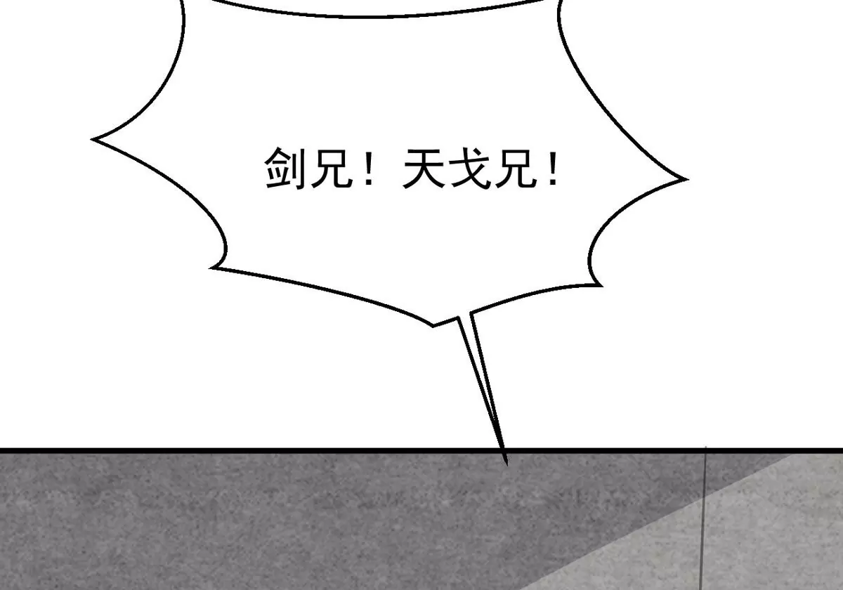 吞噬永恒韩漫全集-第296话 只要两个人？！无删减无遮挡章节图片 