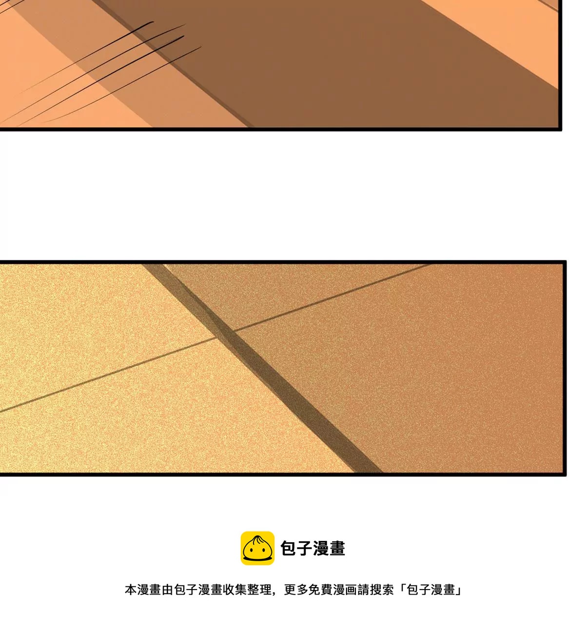 吞噬永恒韩漫全集-第296话 只要两个人？！无删减无遮挡章节图片 