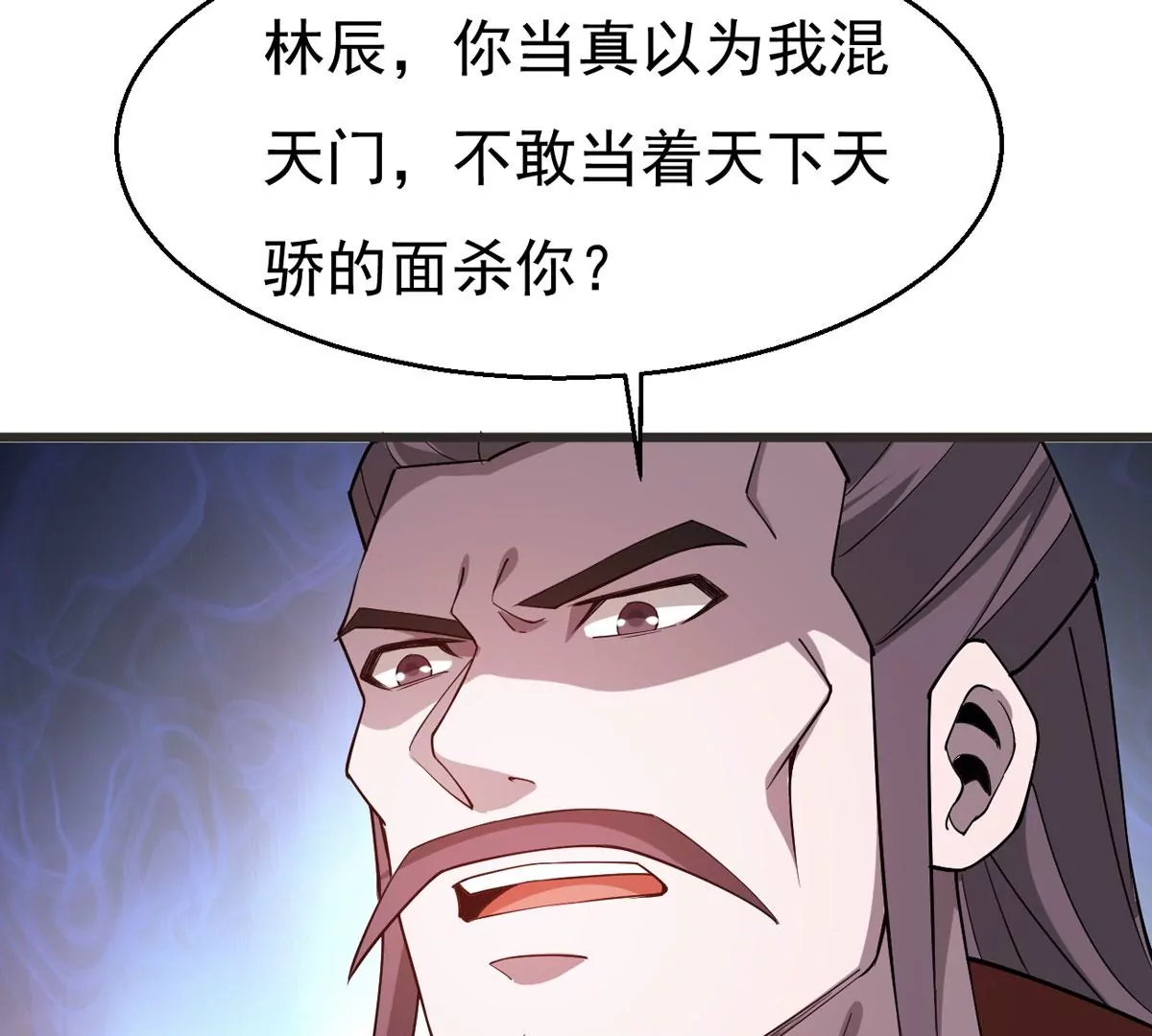 吞噬永恒韩漫全集-第296话 只要两个人？！无删减无遮挡章节图片 
