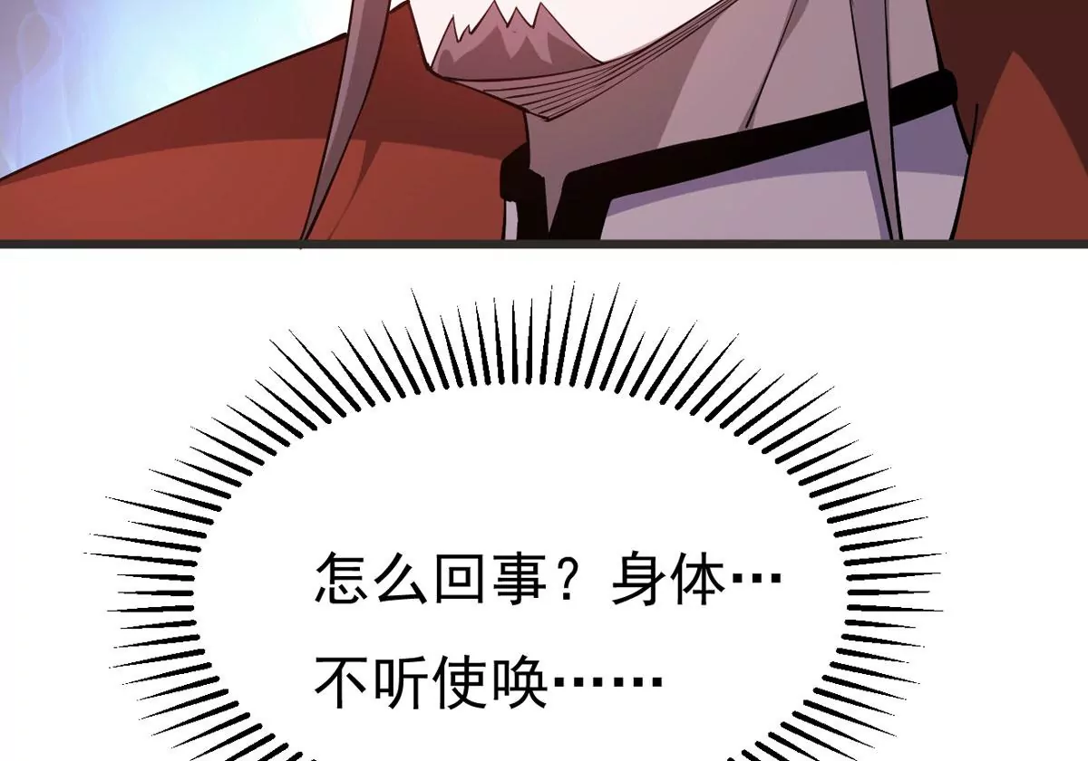 吞噬永恒韩漫全集-第296话 只要两个人？！无删减无遮挡章节图片 