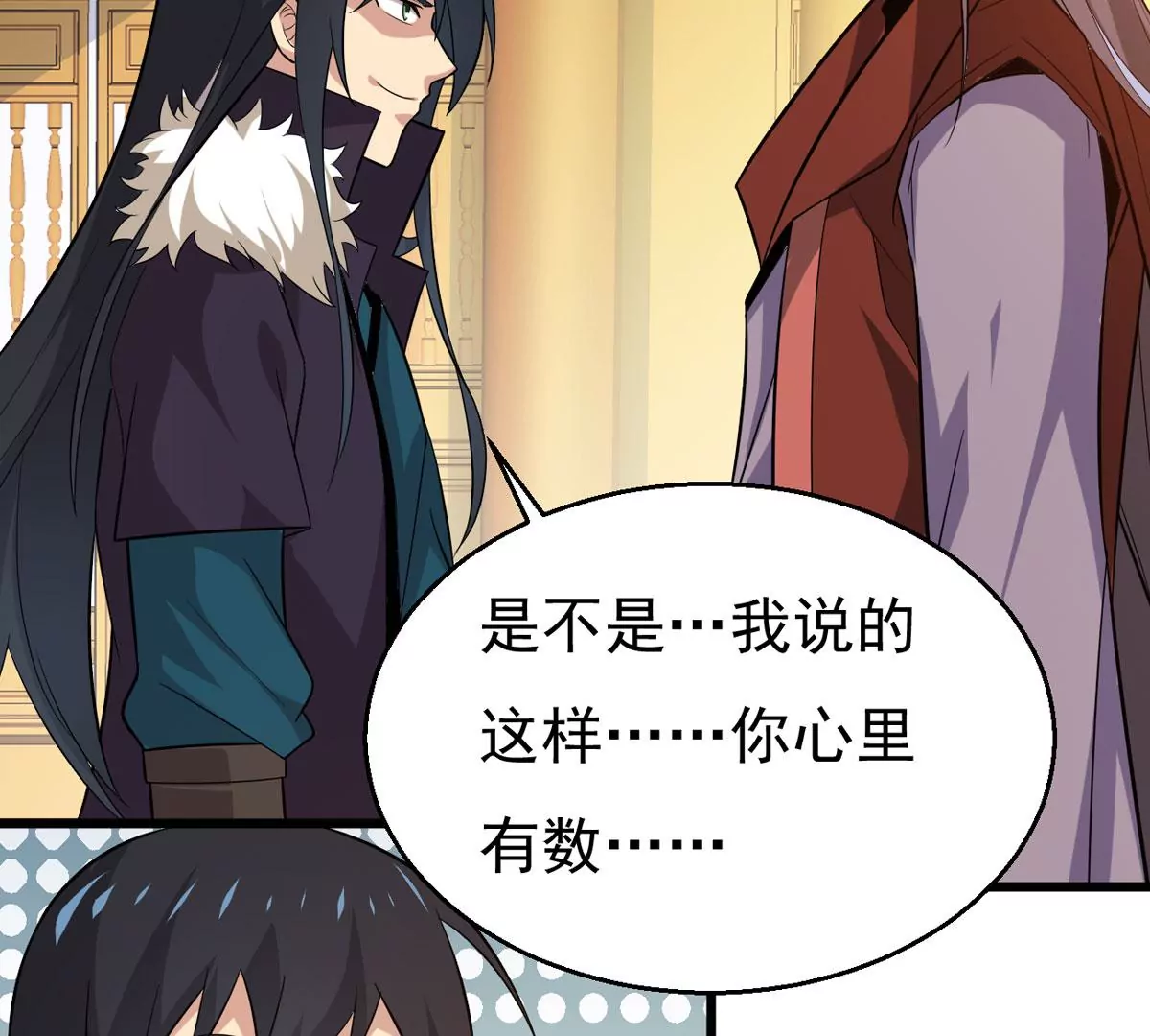 吞噬永恒韩漫全集-第296话 只要两个人？！无删减无遮挡章节图片 