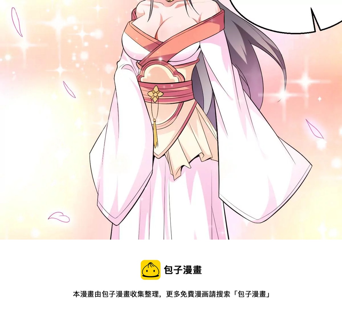 吞噬永恒韩漫全集-第296话 只要两个人？！无删减无遮挡章节图片 