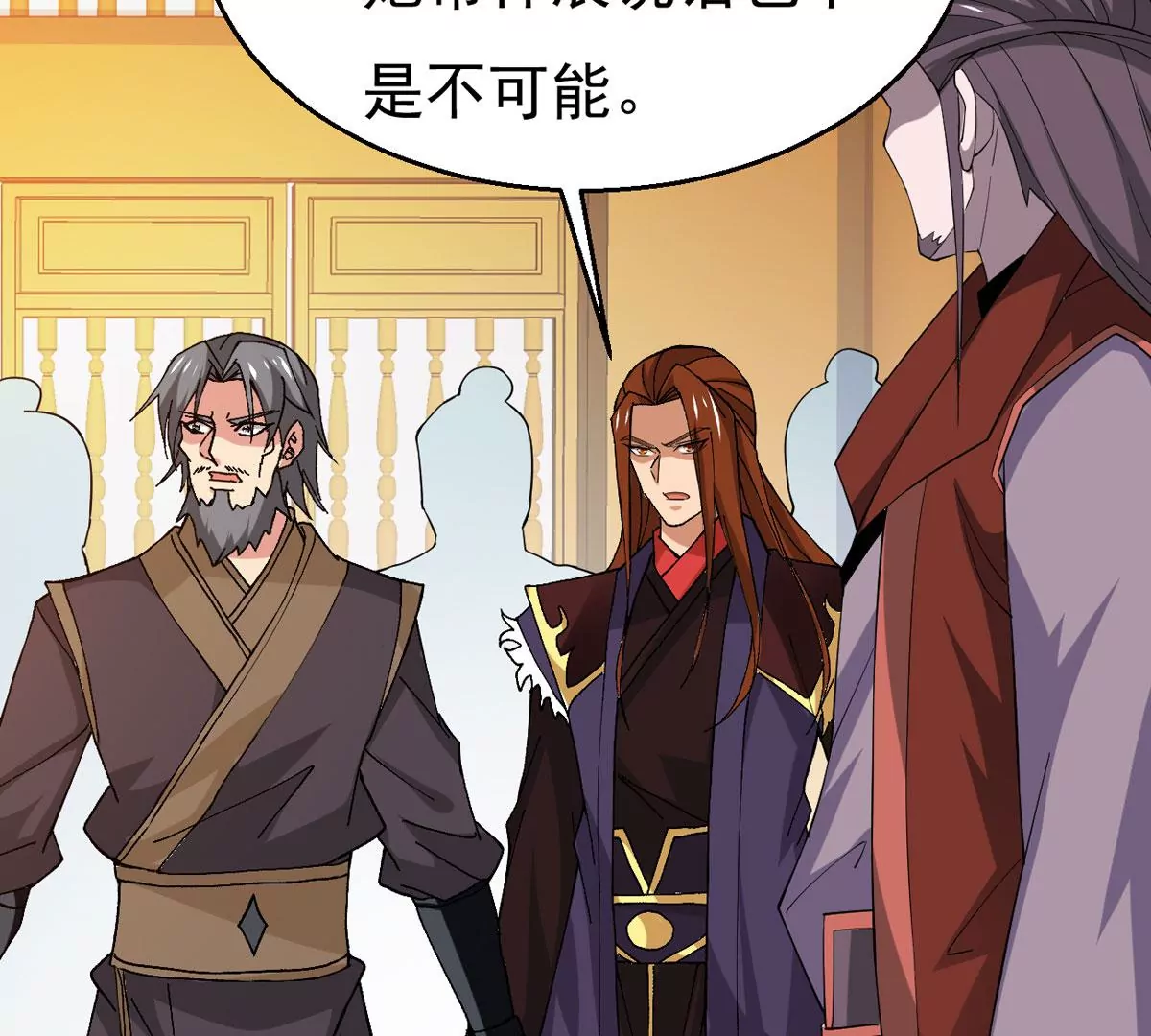 吞噬永恒韩漫全集-第296话 只要两个人？！无删减无遮挡章节图片 