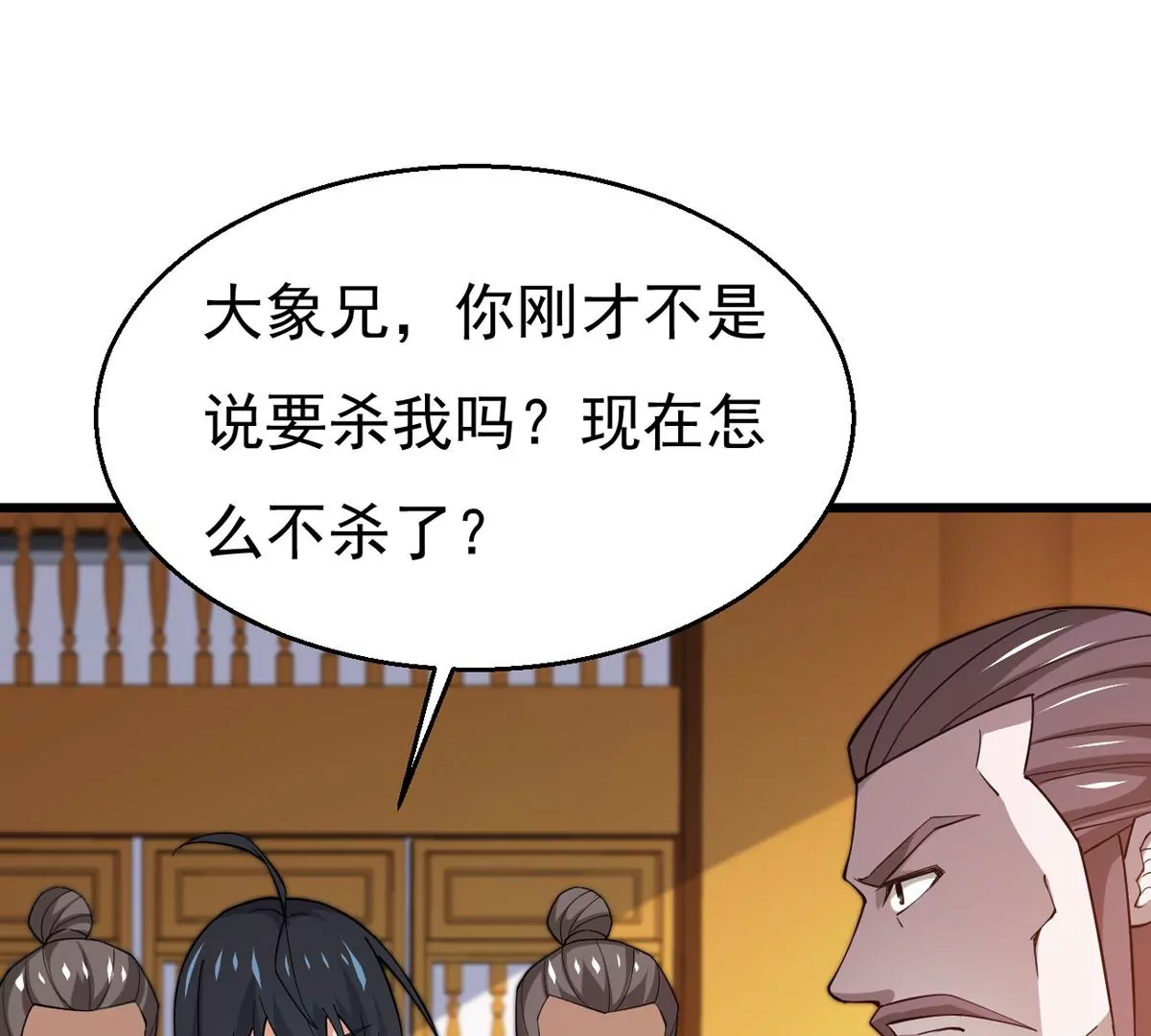 吞噬永恒韩漫全集-第296话 只要两个人？！无删减无遮挡章节图片 