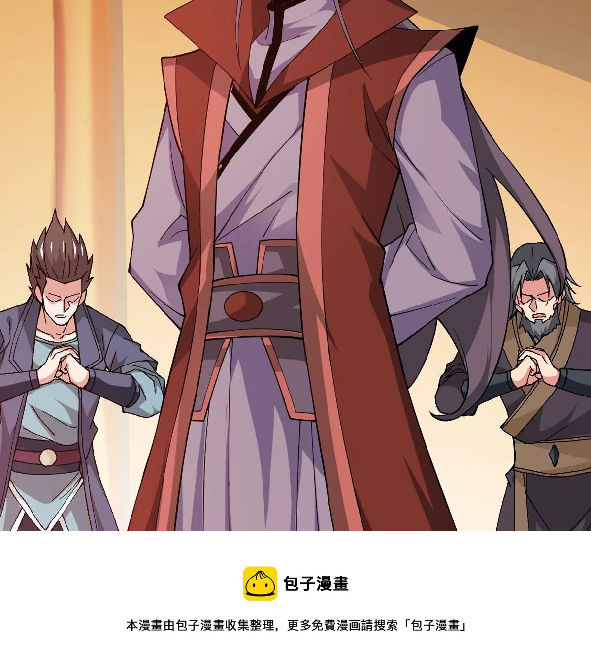 吞噬永恒韩漫全集-第296话 只要两个人？！无删减无遮挡章节图片 