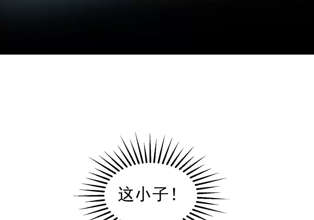 吞噬永恒韩漫全集-第296话 只要两个人？！无删减无遮挡章节图片 