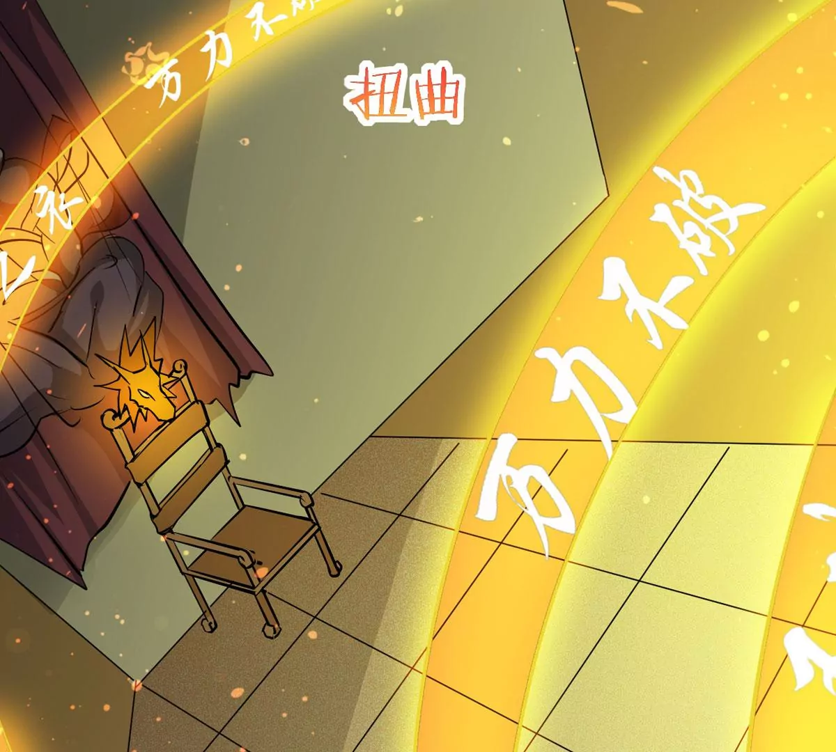 吞噬永恒韩漫全集-第296话 只要两个人？！无删减无遮挡章节图片 