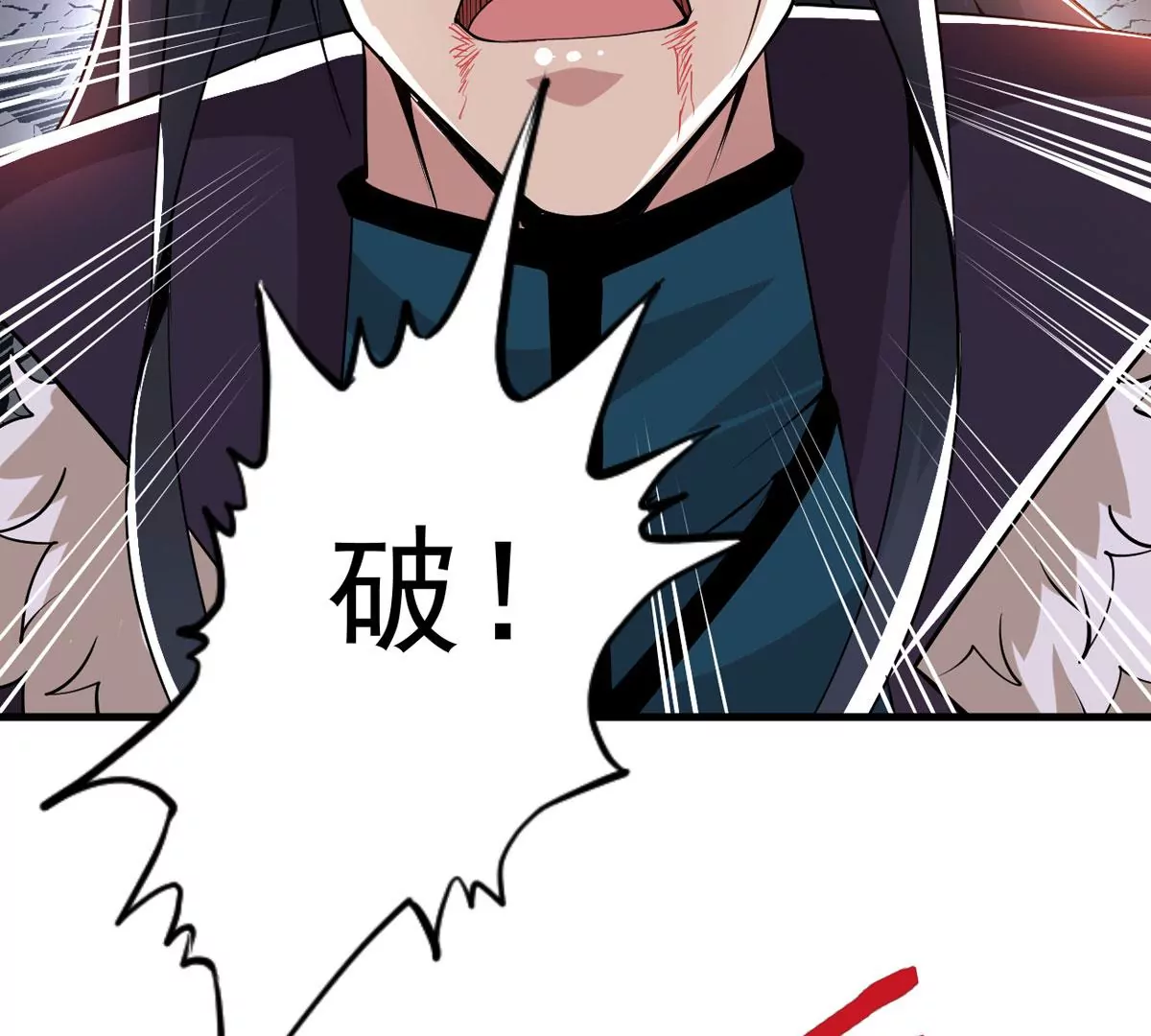 吞噬永恒韩漫全集-第296话 只要两个人？！无删减无遮挡章节图片 
