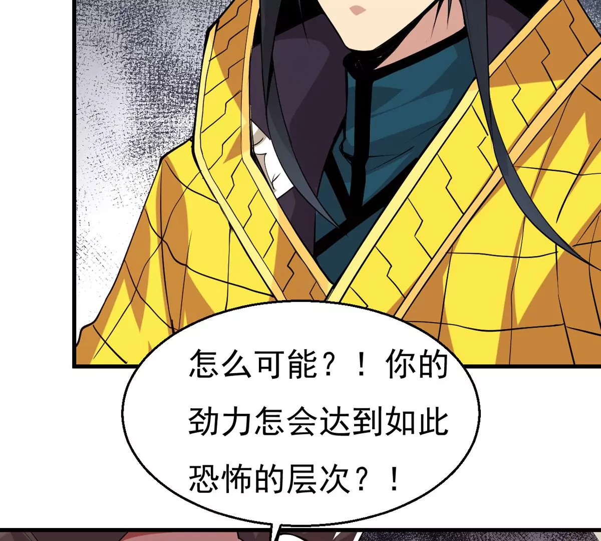 吞噬永恒韩漫全集-第296话 只要两个人？！无删减无遮挡章节图片 