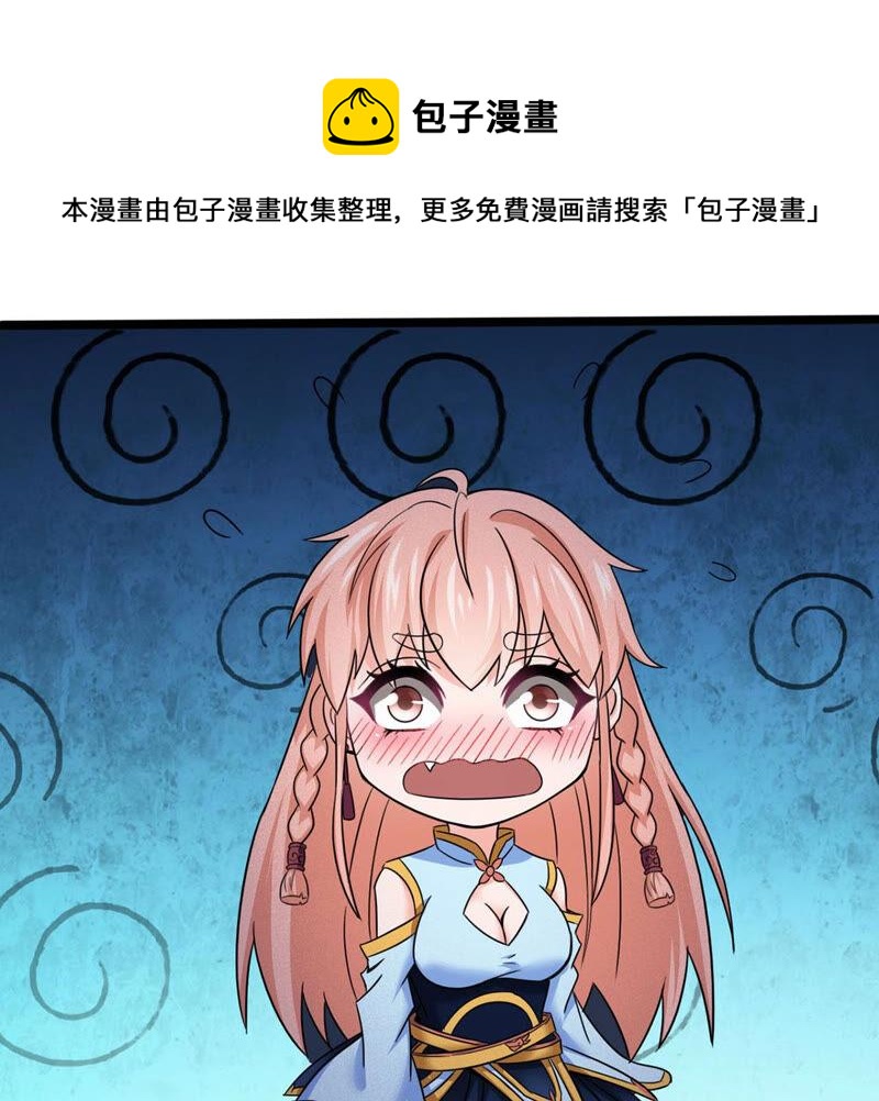 吞噬永恒韩漫全集-第187话：这是？情敌？无删减无遮挡章节图片 
