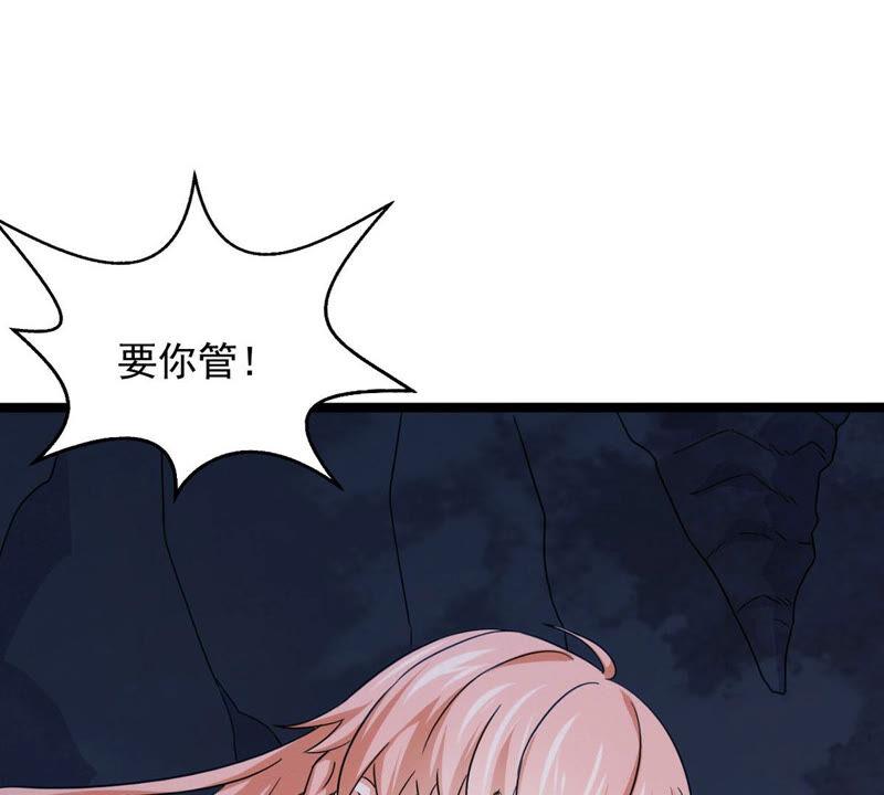 吞噬永恒韩漫全集-第187话：这是？情敌？无删减无遮挡章节图片 