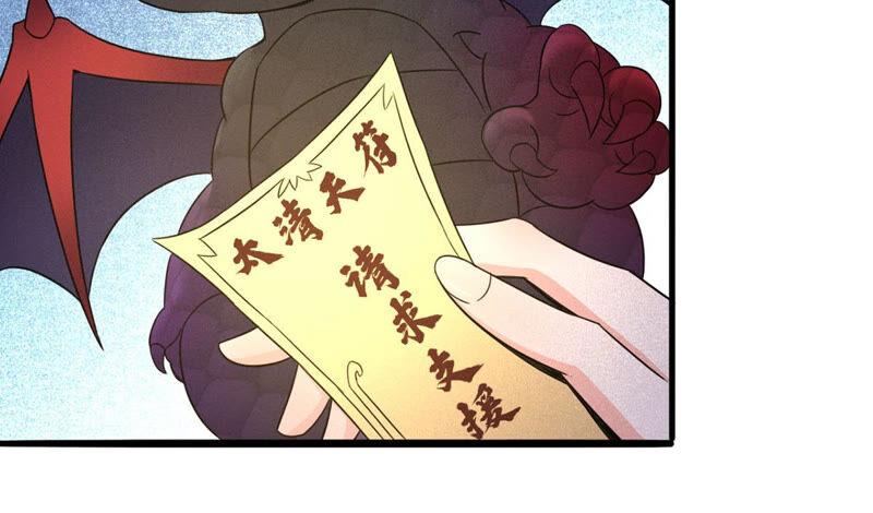 吞噬永恒韩漫全集-第187话：这是？情敌？无删减无遮挡章节图片 
