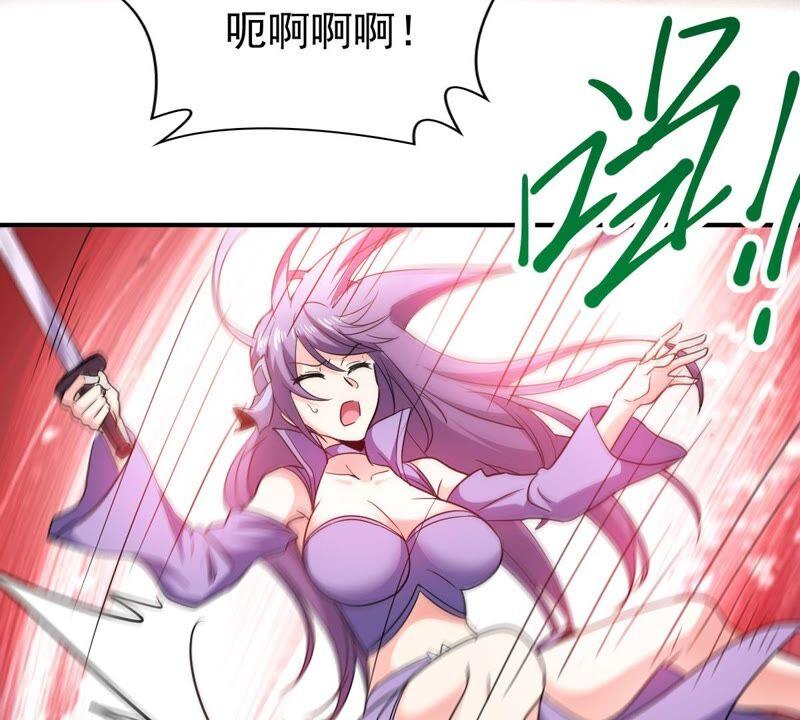 吞噬永恒韩漫全集-第187话：这是？情敌？无删减无遮挡章节图片 