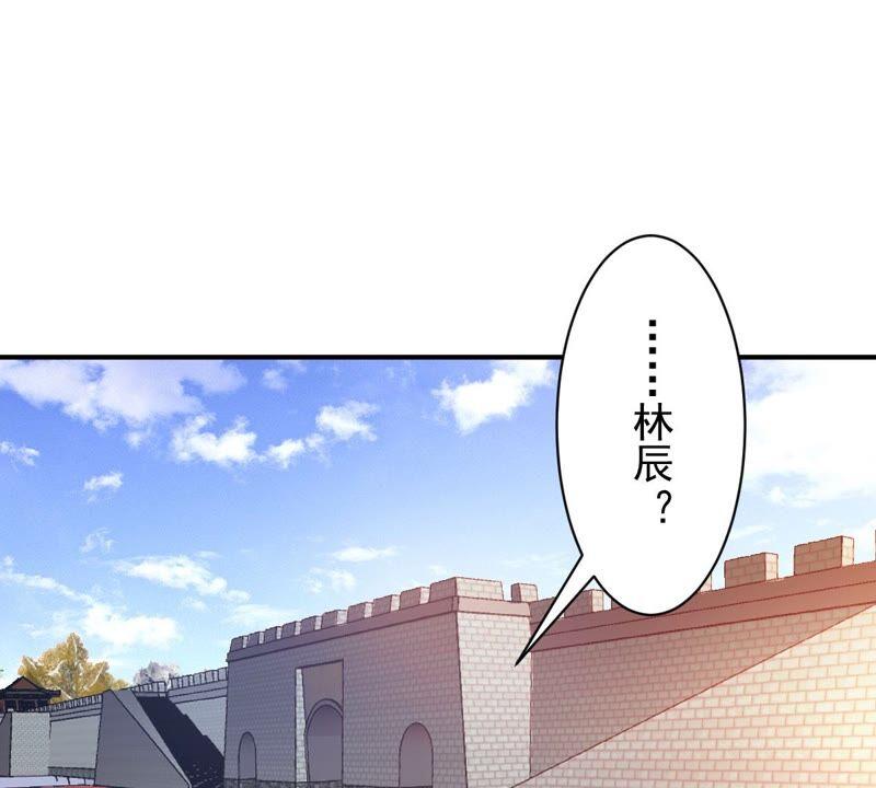 吞噬永恒韩漫全集-第187话：这是？情敌？无删减无遮挡章节图片 