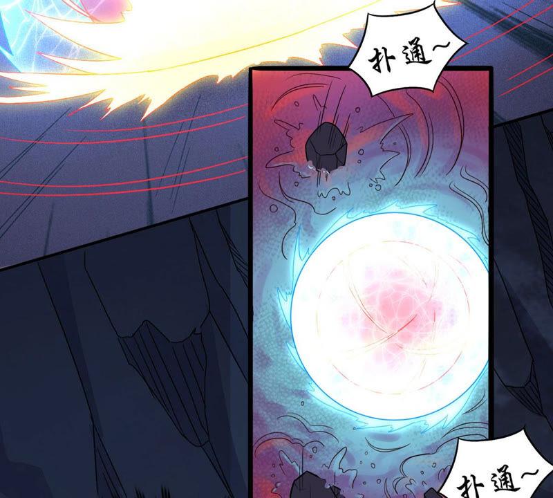 吞噬永恒韩漫全集-第187话：这是？情敌？无删减无遮挡章节图片 