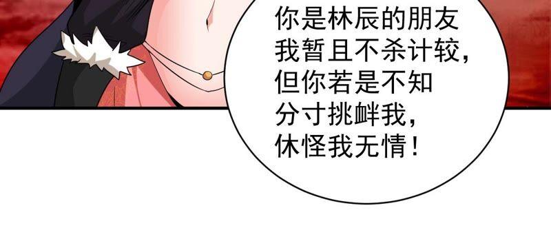吞噬永恒韩漫全集-第187话：这是？情敌？无删减无遮挡章节图片 