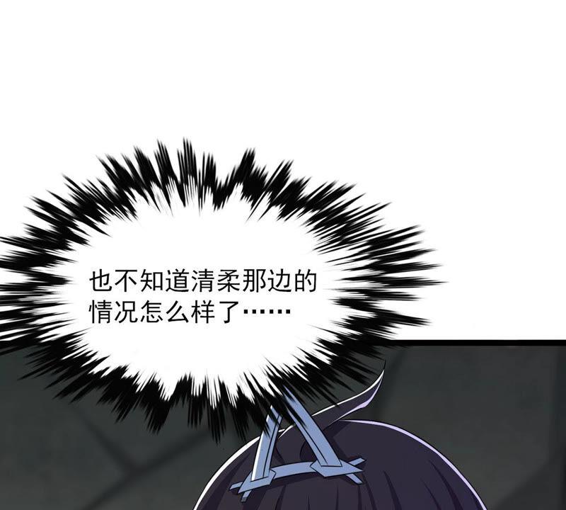 吞噬永恒韩漫全集-第188话：窝不许你伤害他！无删减无遮挡章节图片 