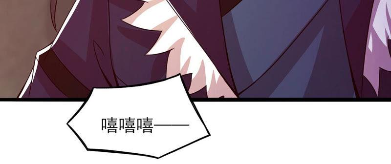 吞噬永恒韩漫全集-第188话：窝不许你伤害他！无删减无遮挡章节图片 