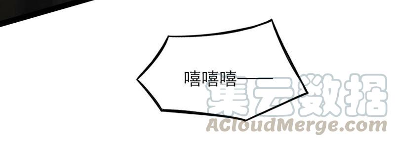 吞噬永恒韩漫全集-第188话：窝不许你伤害他！无删减无遮挡章节图片 