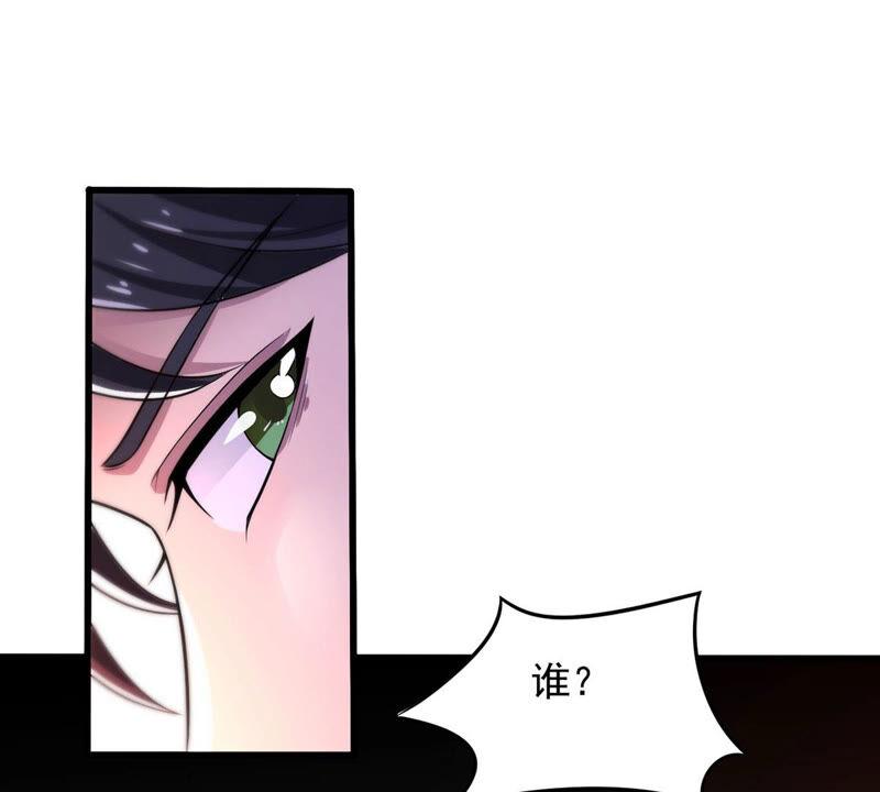 吞噬永恒韩漫全集-第188话：窝不许你伤害他！无删减无遮挡章节图片 