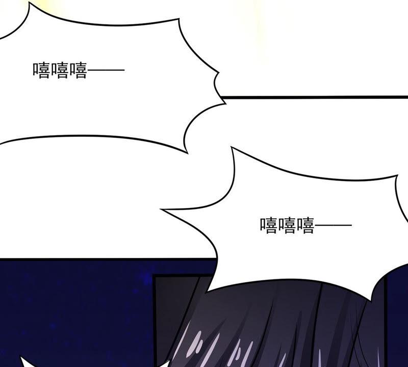吞噬永恒韩漫全集-第188话：窝不许你伤害他！无删减无遮挡章节图片 